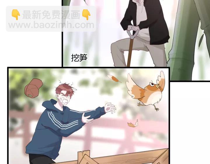 第34话 腿给你打断！(1/3)-第36话
