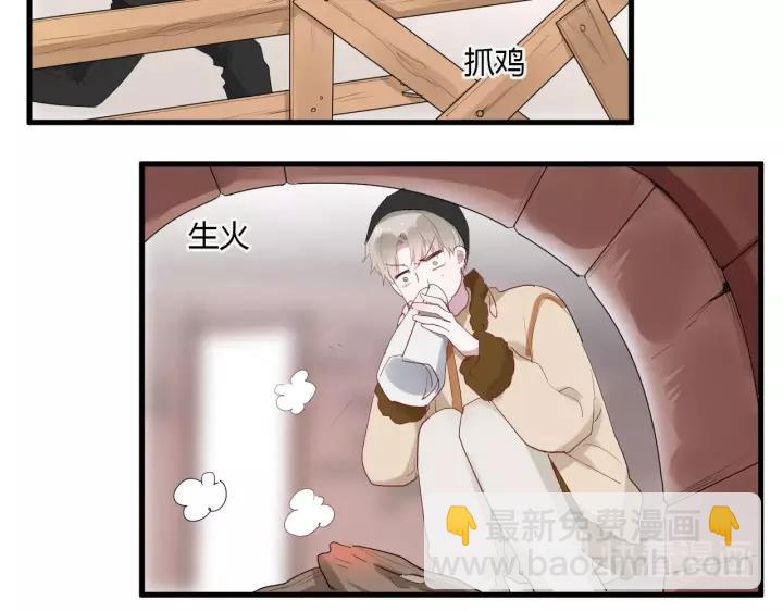 第34话 腿给你打断！(1/3)-第36话
