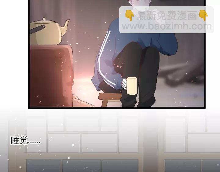 第34话 腿给你打断！(1/3)-第36话