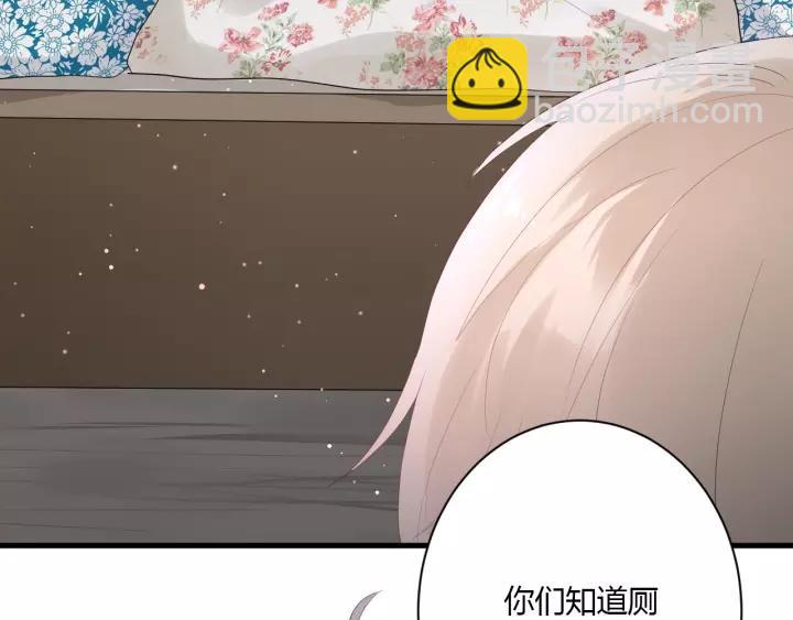 第34话 腿给你打断！(1/3)-第36话