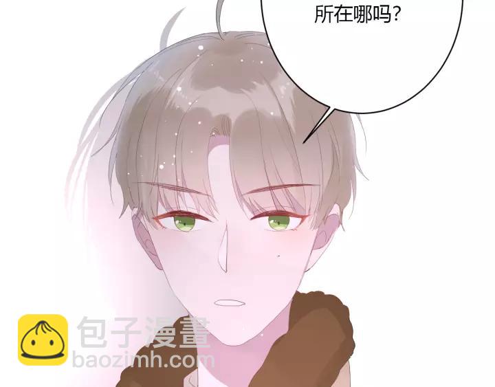 第34话 腿给你打断！(1/3)-第36话