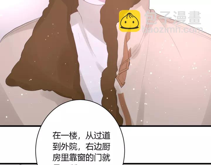 第34话 腿给你打断！(1/3)-第36话