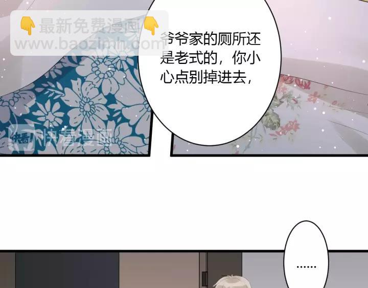 第34话 腿给你打断！(1/3)-第36话