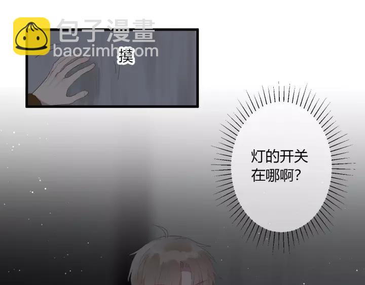 第34话 腿给你打断！(1/3)-第36话
