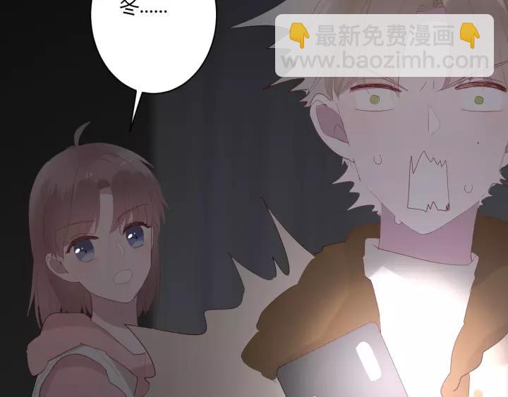 第34话 腿给你打断！(1/3)-第36话