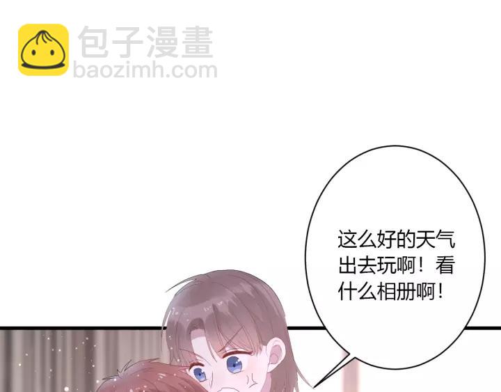 第34话 腿给你打断！(1/3)-第36话