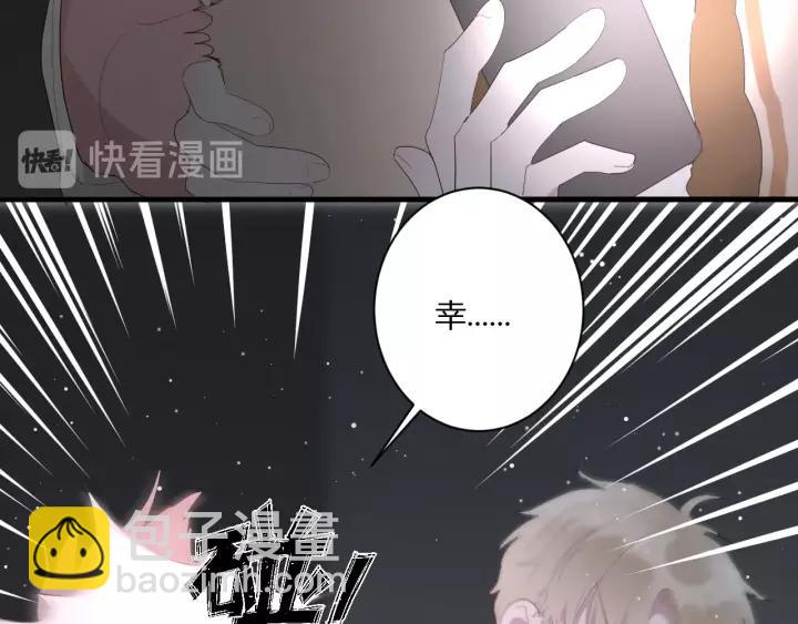 第34话 腿给你打断！(1/3)-第36话