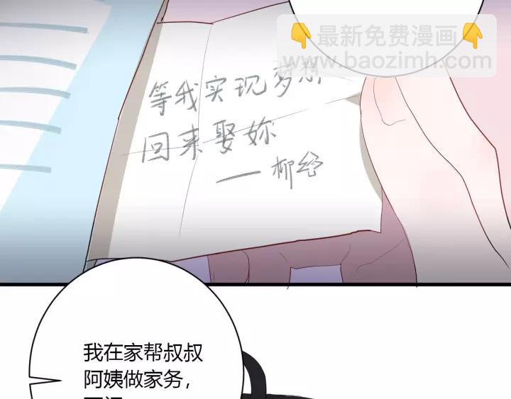 第34话 腿给你打断！(1/3)-第36话