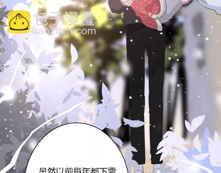 第36话 牵紧爸爸的手(1/2)-第38话
