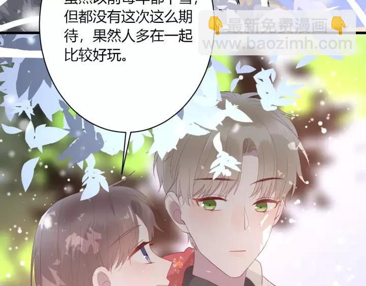 第36话 牵紧爸爸的手(1/2)-第38话