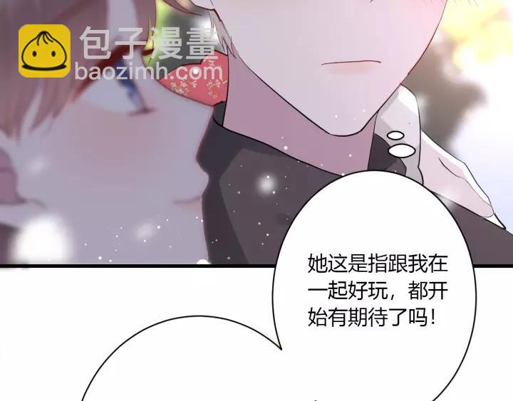 第36话 牵紧爸爸的手(1/2)-第38话