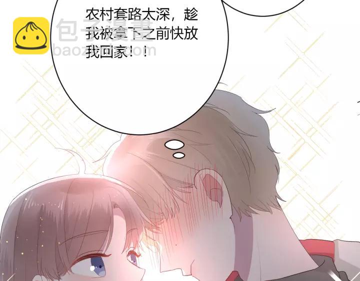 第36话 牵紧爸爸的手(1/2)-第38话