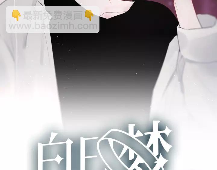 第36话 牵紧爸爸的手(1/2)-第38话