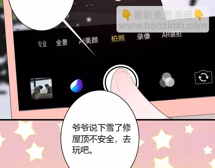 第36话 牵紧爸爸的手(1/2)-第38话