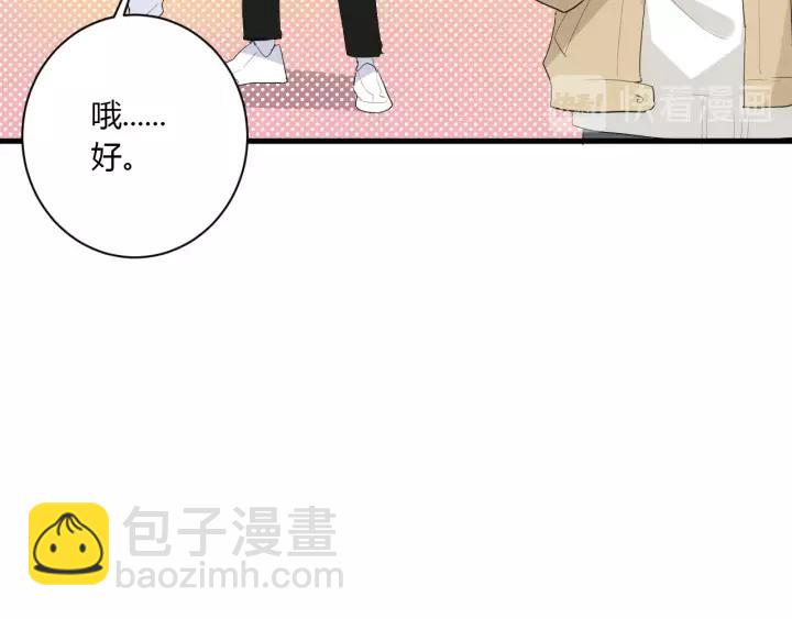 第36话 牵紧爸爸的手(1/2)-第38话