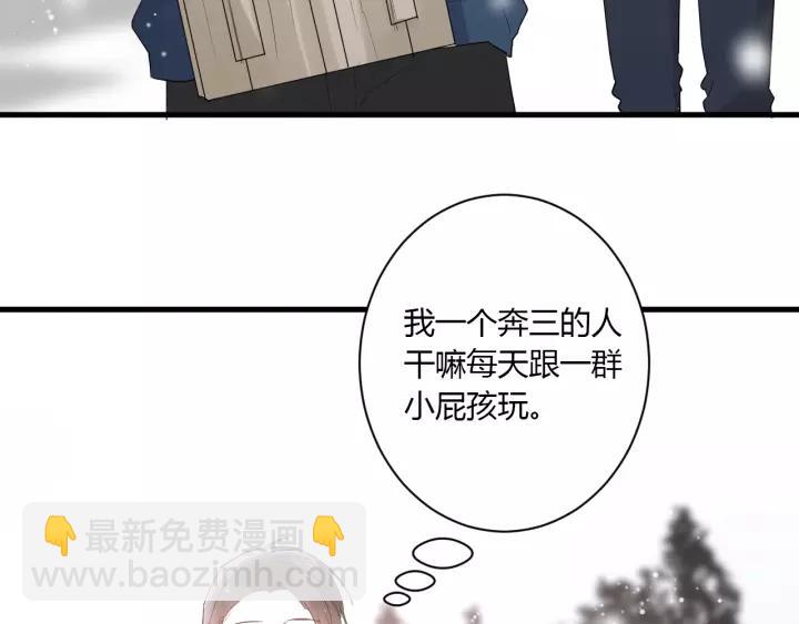 第36话 牵紧爸爸的手(1/2)-第38话