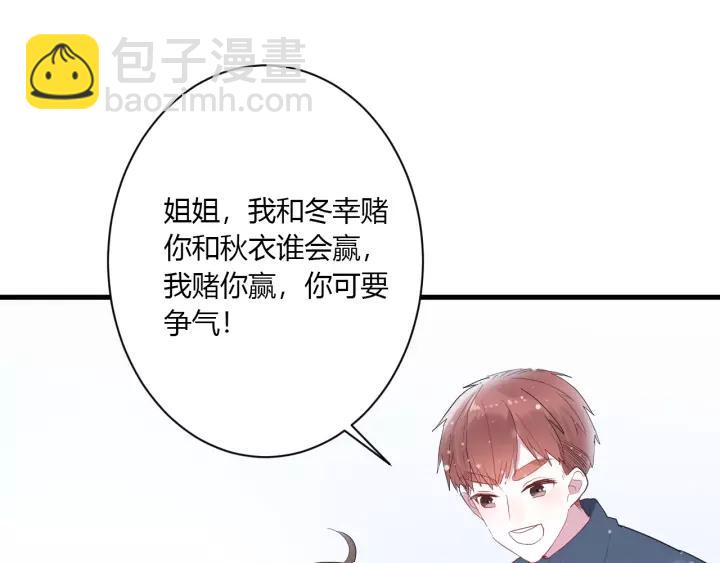 第36话 牵紧爸爸的手(1/2)-第38话