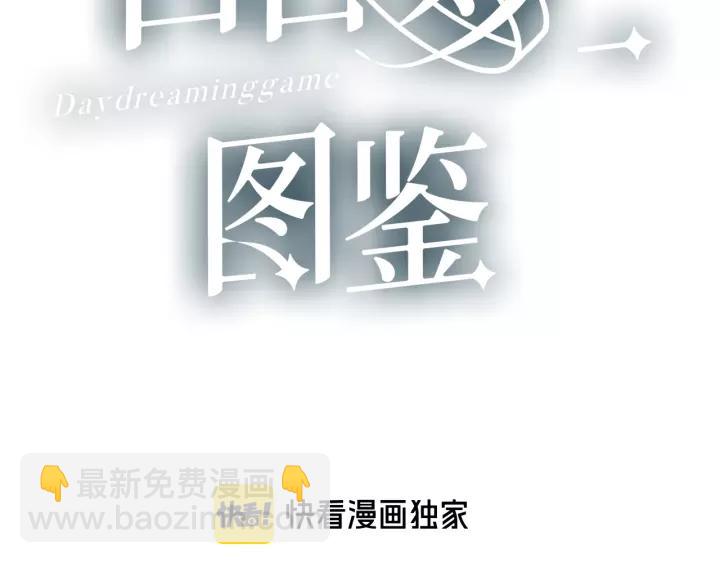 第36话 牵紧爸爸的手(1/2)-第38话