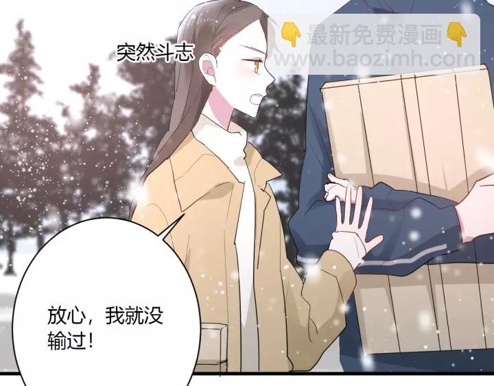 第36话 牵紧爸爸的手(1/2)-第38话