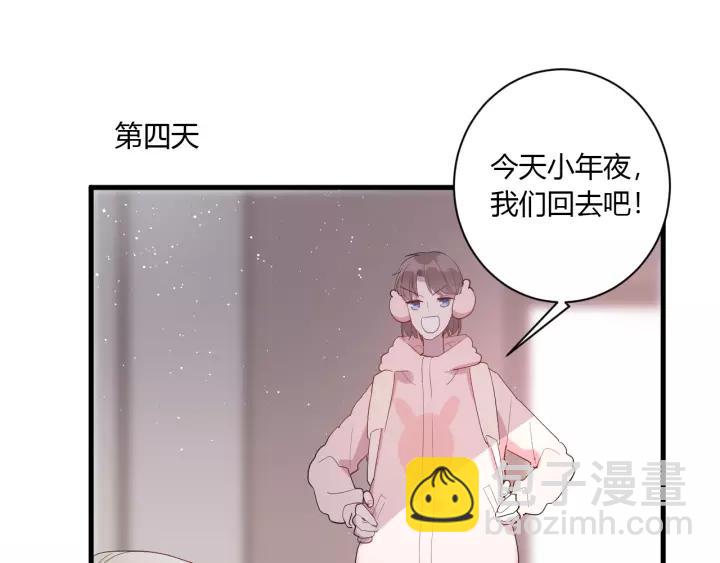 第36话 牵紧爸爸的手(1/2)-第38话
