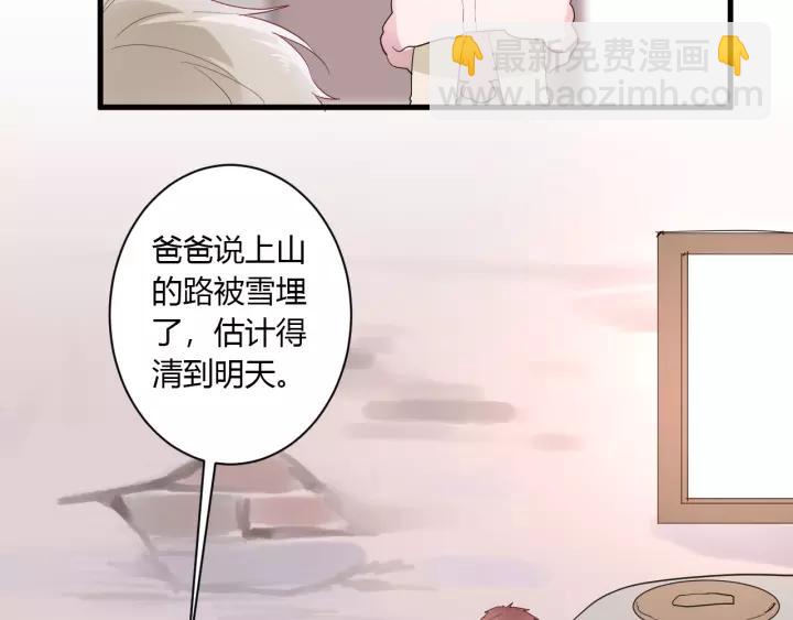 第36话 牵紧爸爸的手(1/2)-第38话