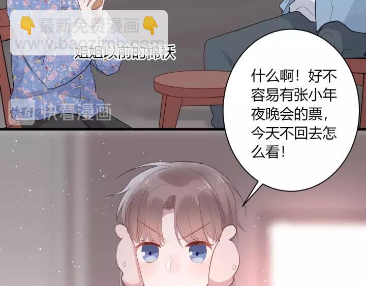 第36话 牵紧爸爸的手(1/2)-第38话