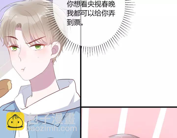 第36话 牵紧爸爸的手(1/2)-第38话