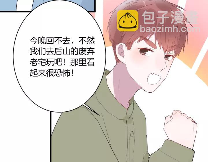 第36话 牵紧爸爸的手(1/2)-第38话