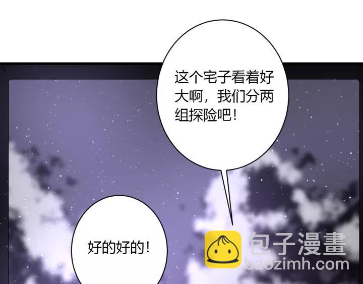 第36话 牵紧爸爸的手(1/2)-第38话