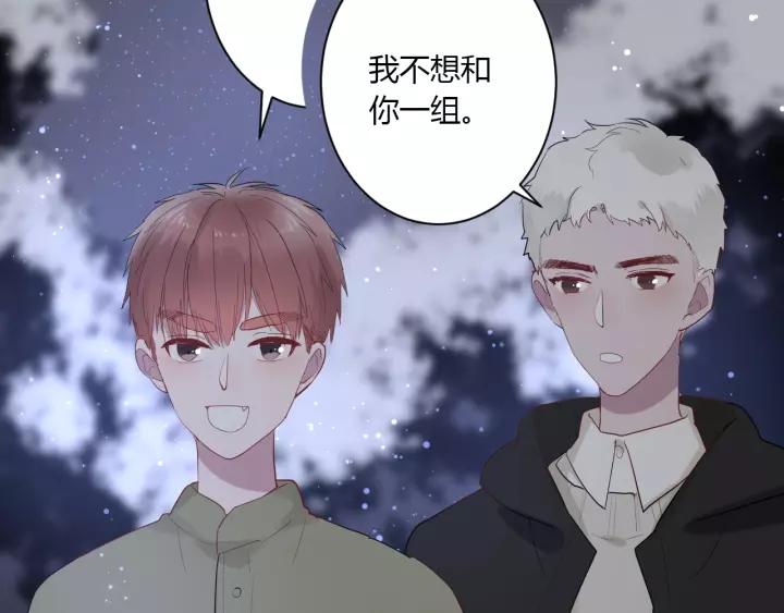 第36话 牵紧爸爸的手(1/2)-第38话