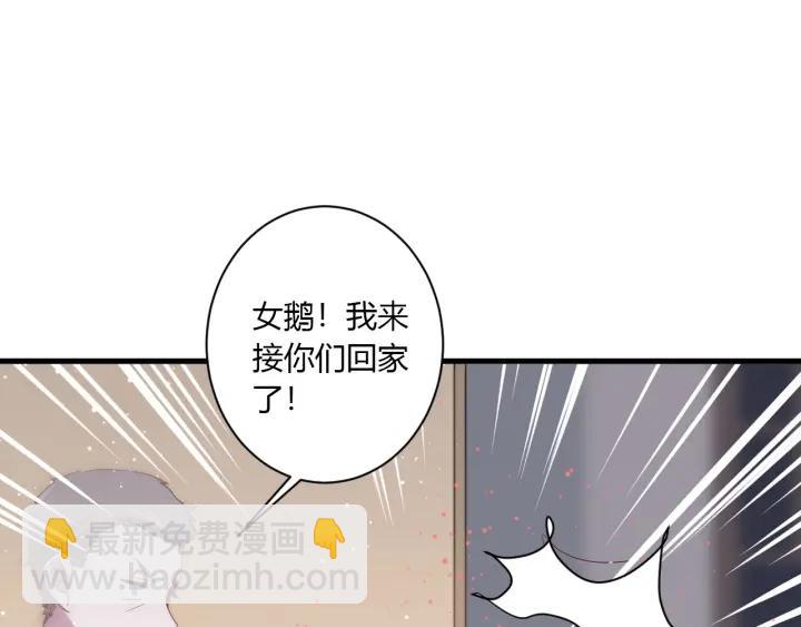 第38话 幼稚鬼冬幸(1/3)-第40话