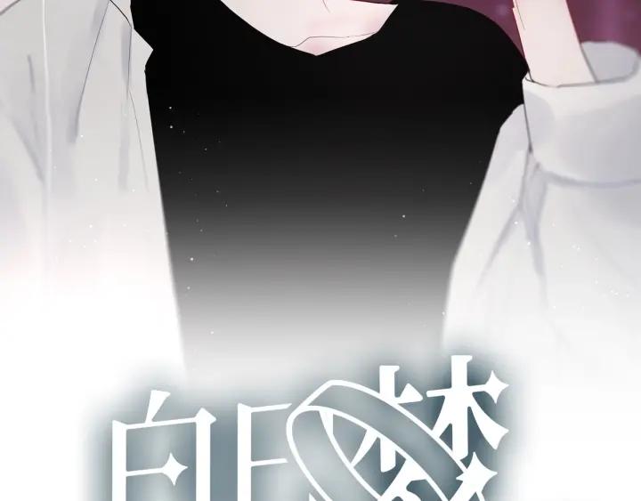 第38话 幼稚鬼冬幸(1/3)-第40话