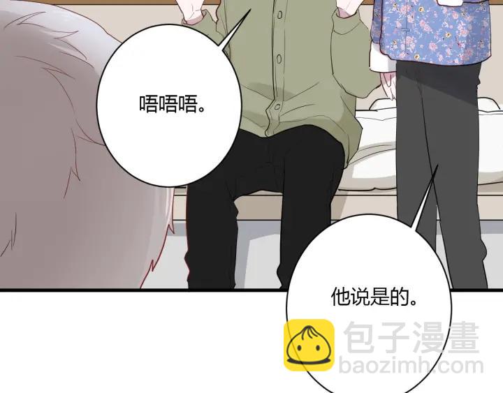 第38话 幼稚鬼冬幸(1/3)-第40话