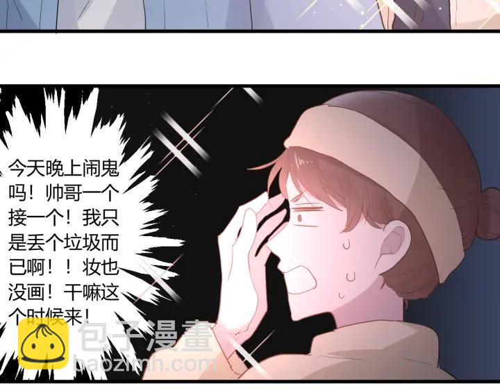 第38话 幼稚鬼冬幸(1/3)-第40话