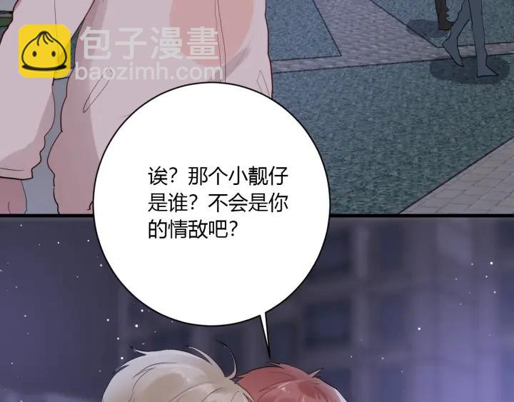 第38话 幼稚鬼冬幸(1/3)-第40话