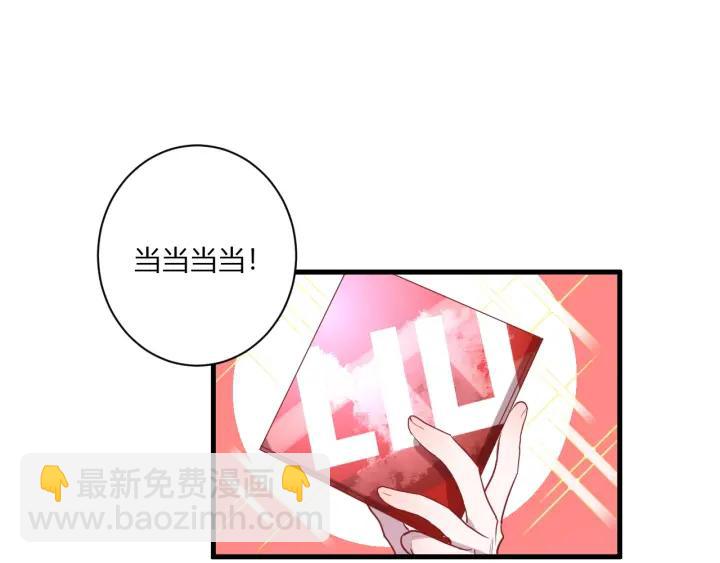 第38话 幼稚鬼冬幸(1/3)-第40话