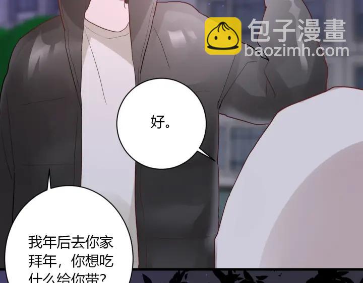 第38话 幼稚鬼冬幸(1/3)-第40话