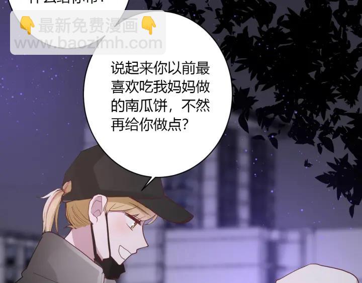 第38话 幼稚鬼冬幸(1/3)-第40话