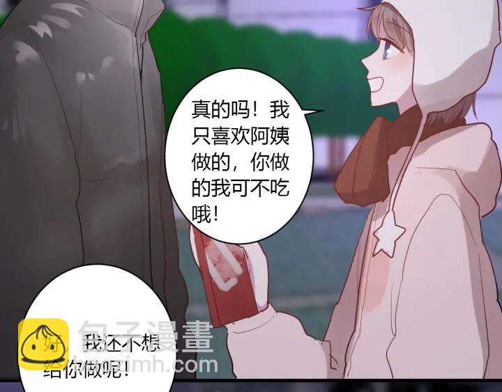 第38话 幼稚鬼冬幸(1/3)-第40话