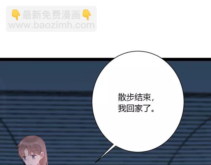 第40话 拜见婆婆！（？）(1/3)-第42话