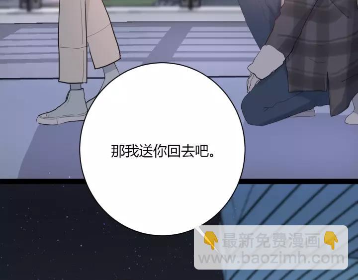 第40话 拜见婆婆！（？）(1/3)-第42话