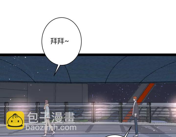 第40话 拜见婆婆！（？）(1/3)-第42话