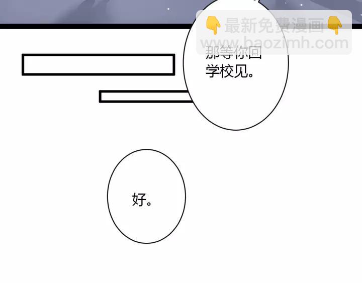 第40话 拜见婆婆！（？）(1/3)-第42话