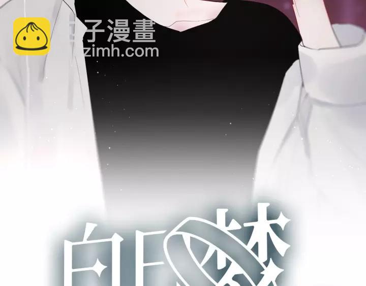 第40话 拜见婆婆！（？）(1/3)-第42话
