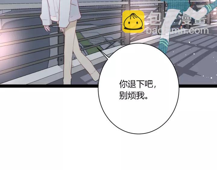 第40话 拜见婆婆！（？）(1/3)-第42话