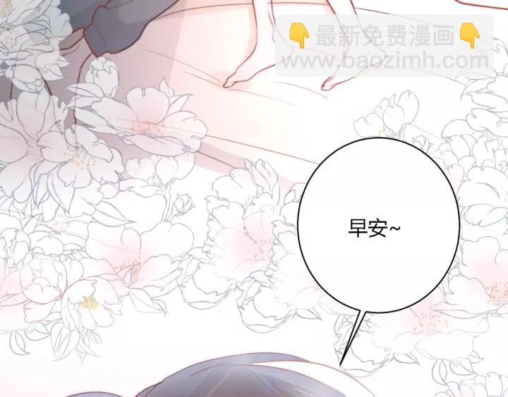 第40话 拜见婆婆！（？）(1/3)-第42话