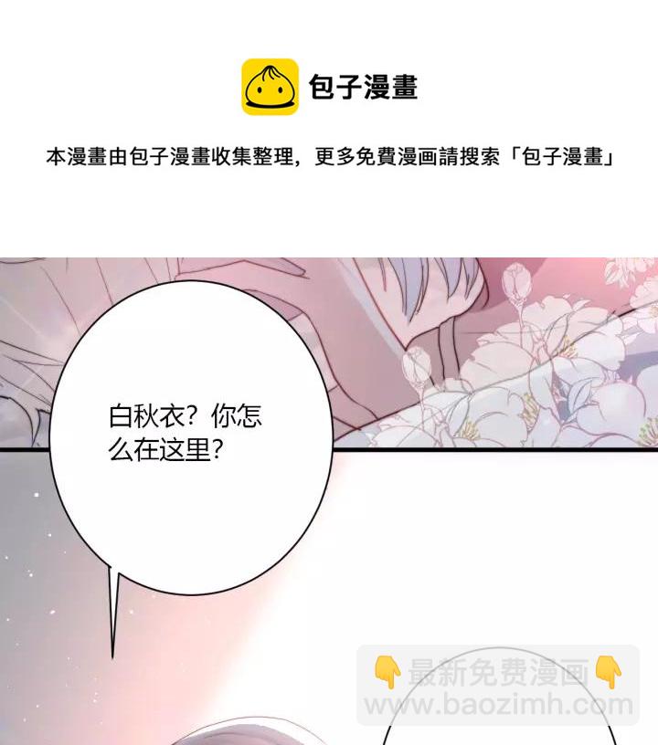 第40话 拜见婆婆！（？）(1/3)-第42话