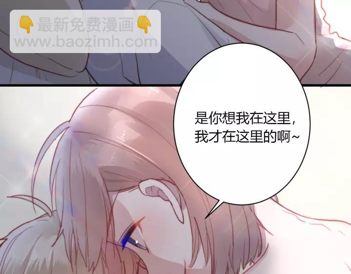 第40话 拜见婆婆！（？）(1/3)-第42话