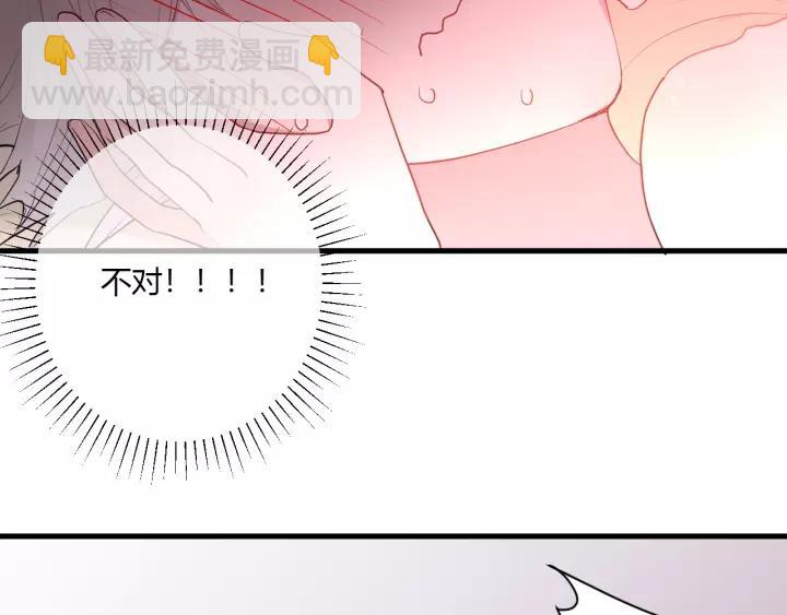 第40话 拜见婆婆！（？）(1/3)-第42话
