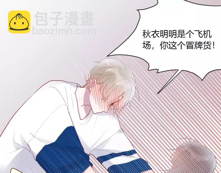 第40话 拜见婆婆！（？）(1/3)-第42话